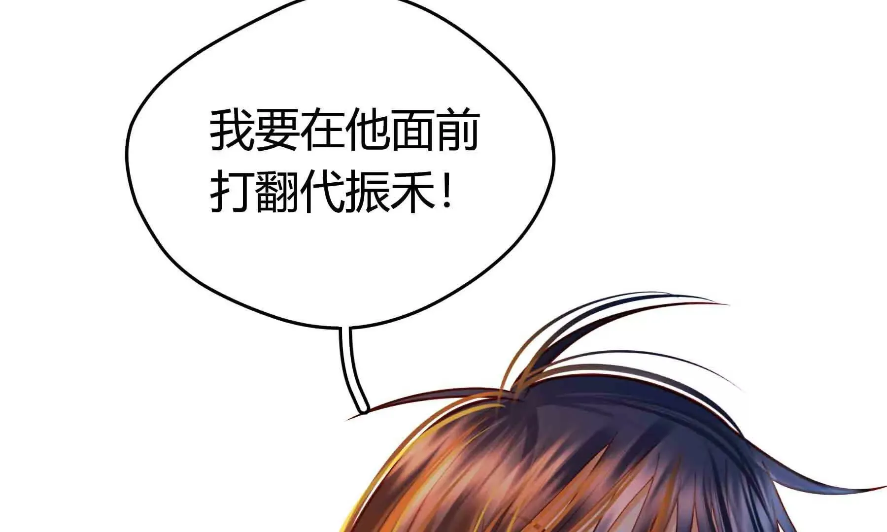 第84话 第137页