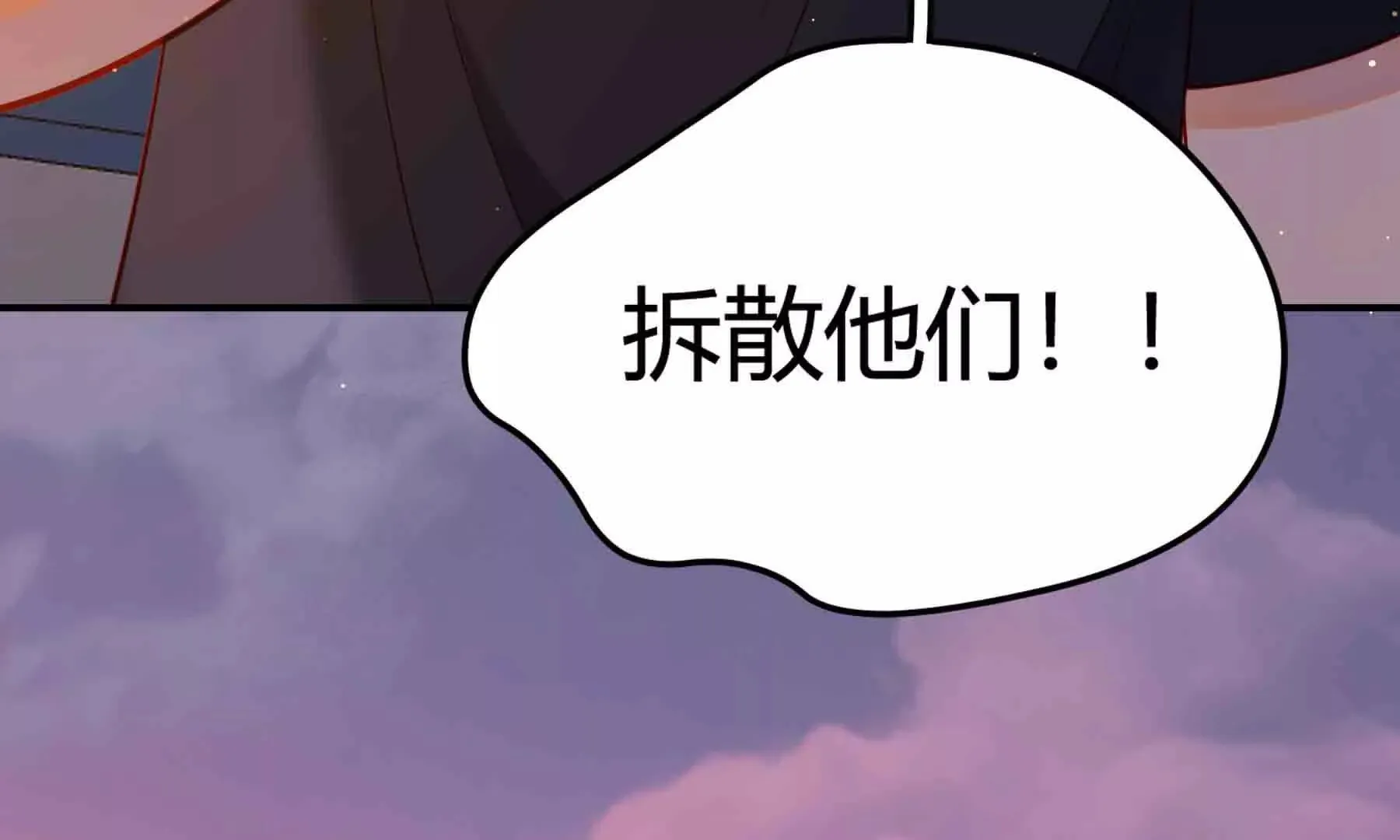 第84话 第140页