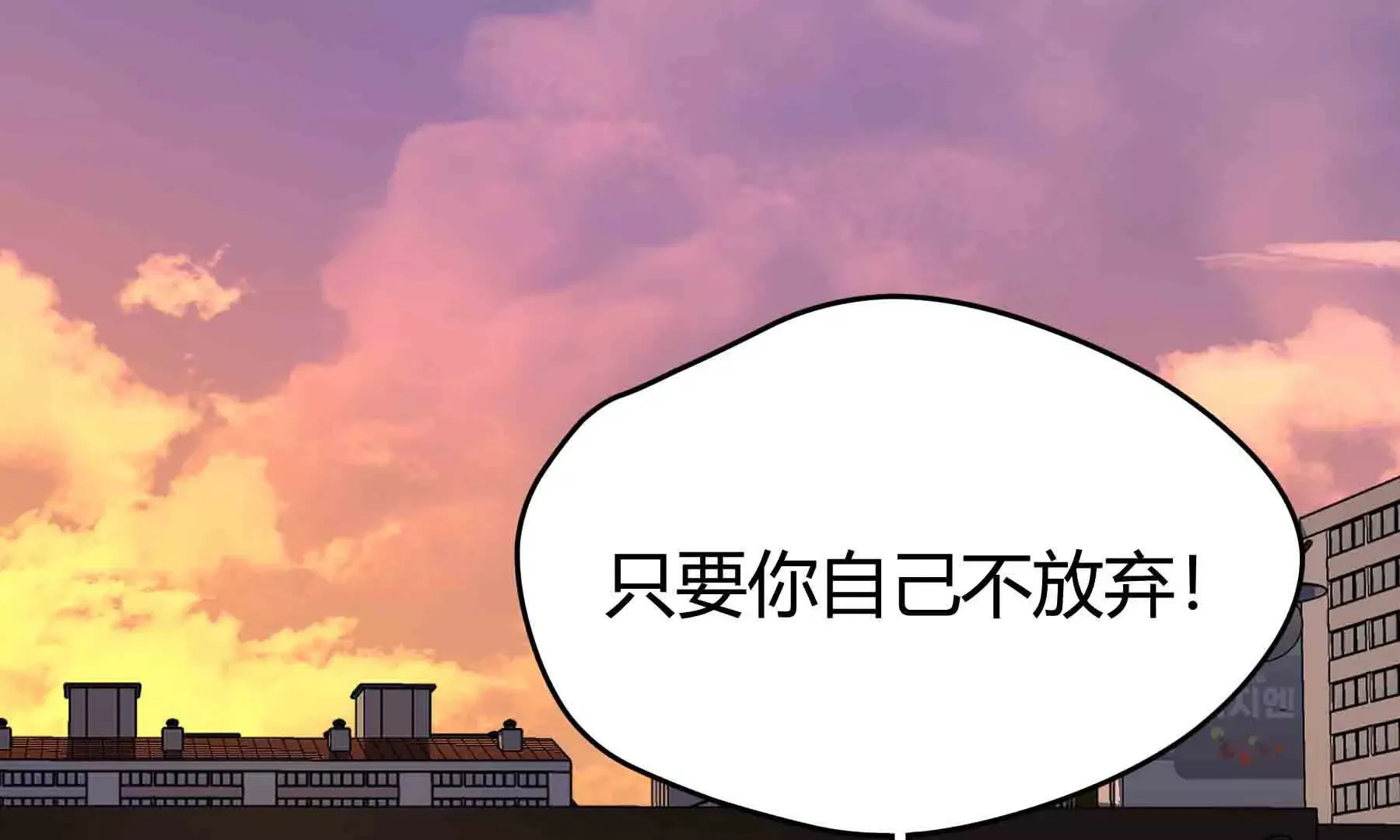 第84话 第141页