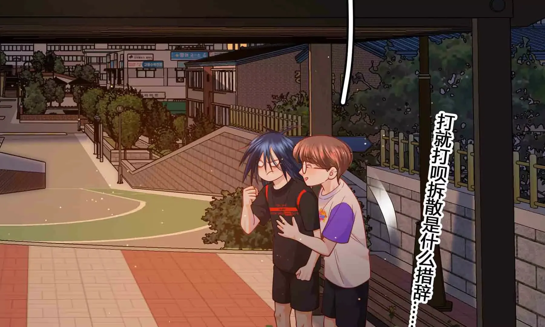 第84话 第142页
