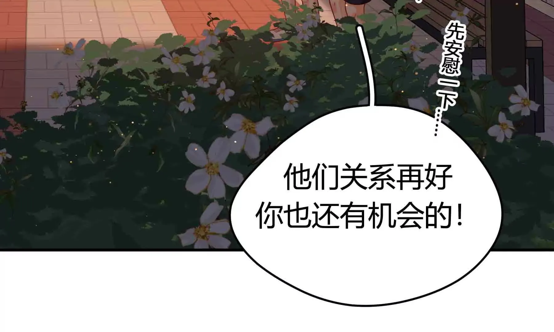 第84话 第143页