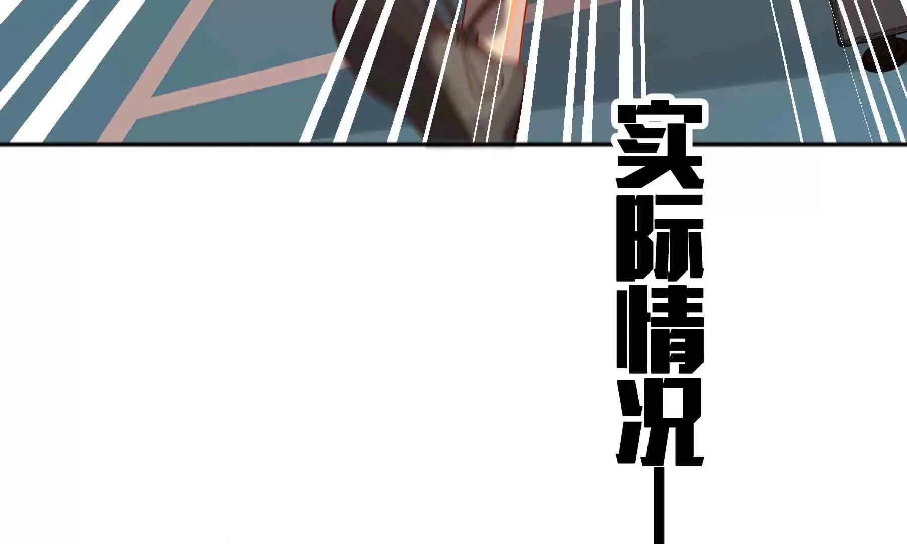 第84话 第149页