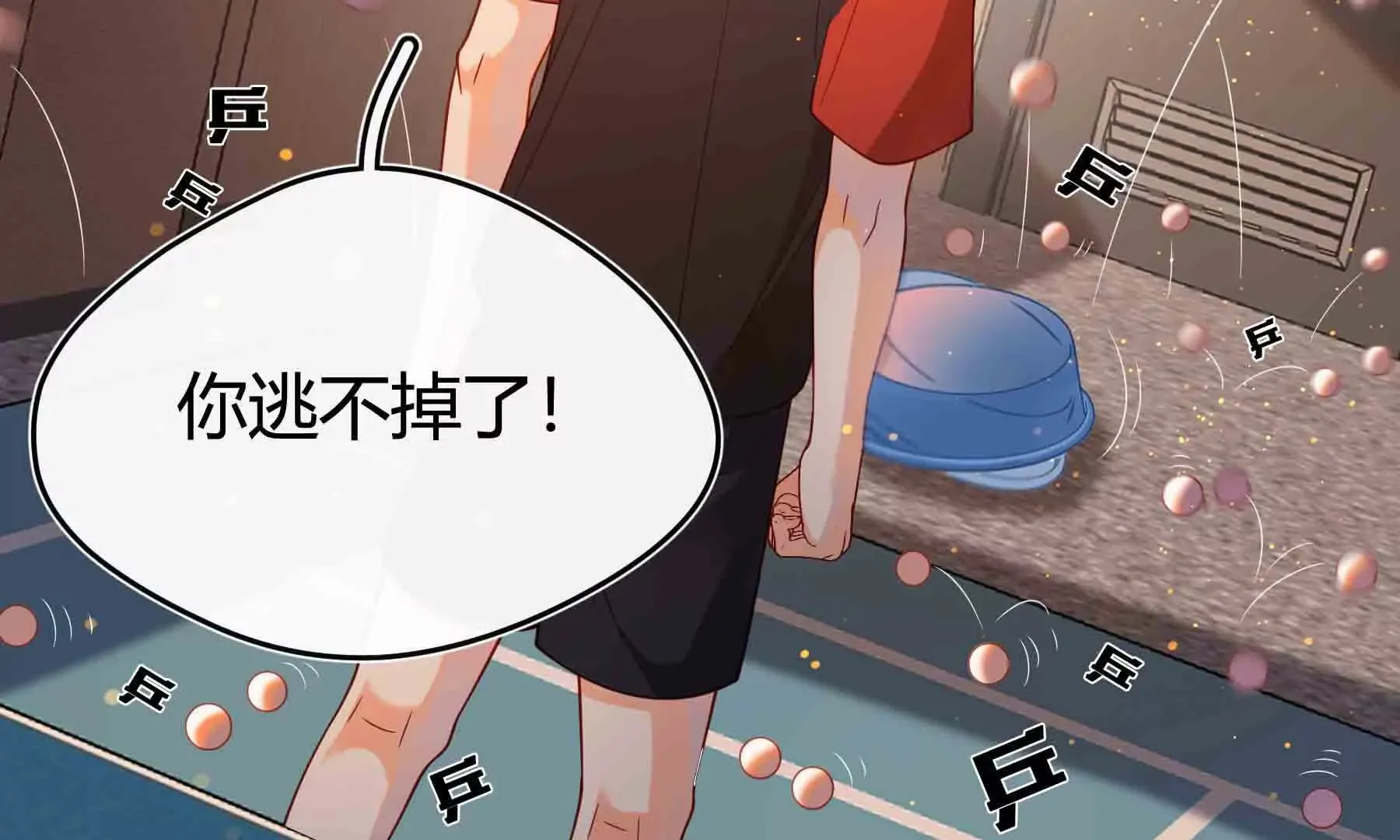 第84话 第161页