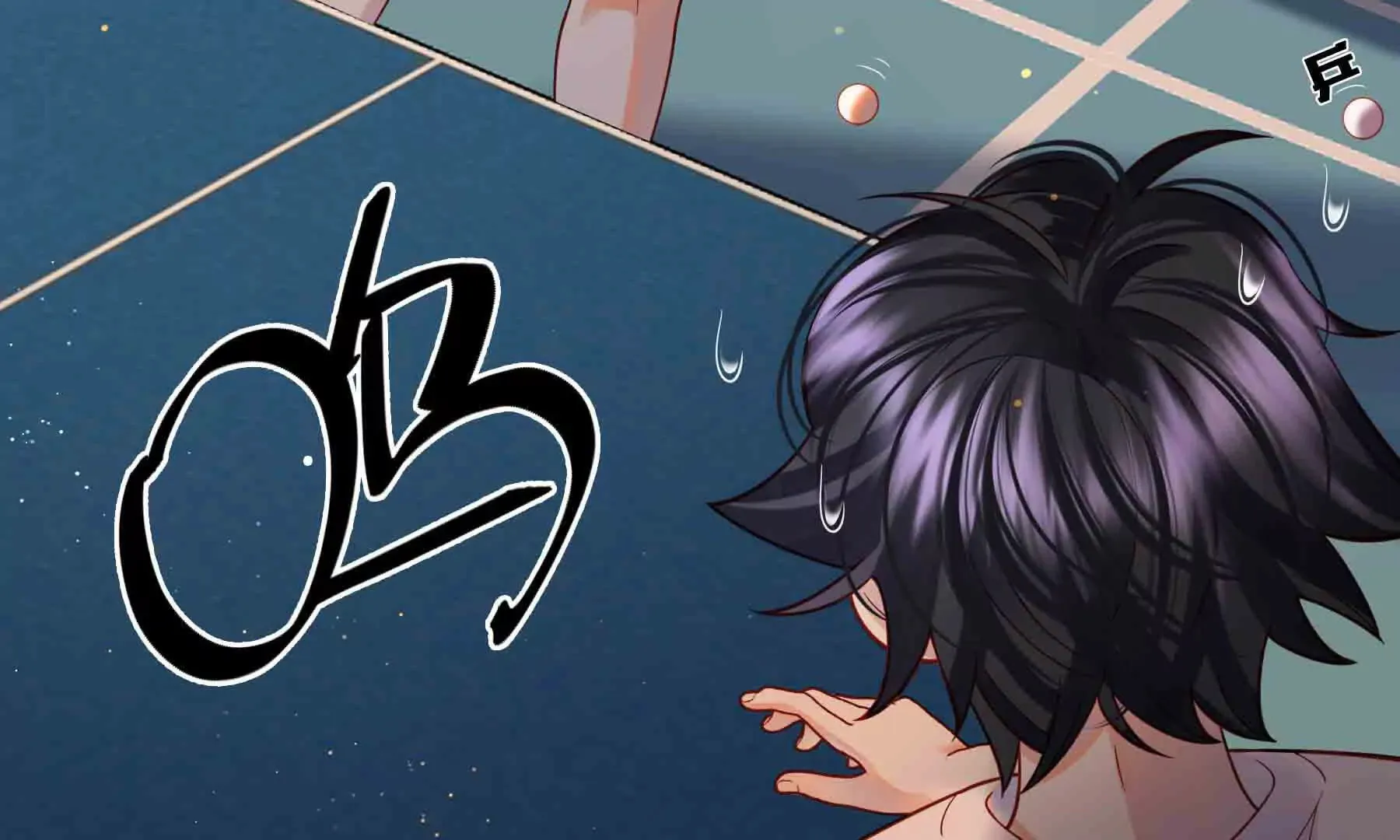 第84话 第162页