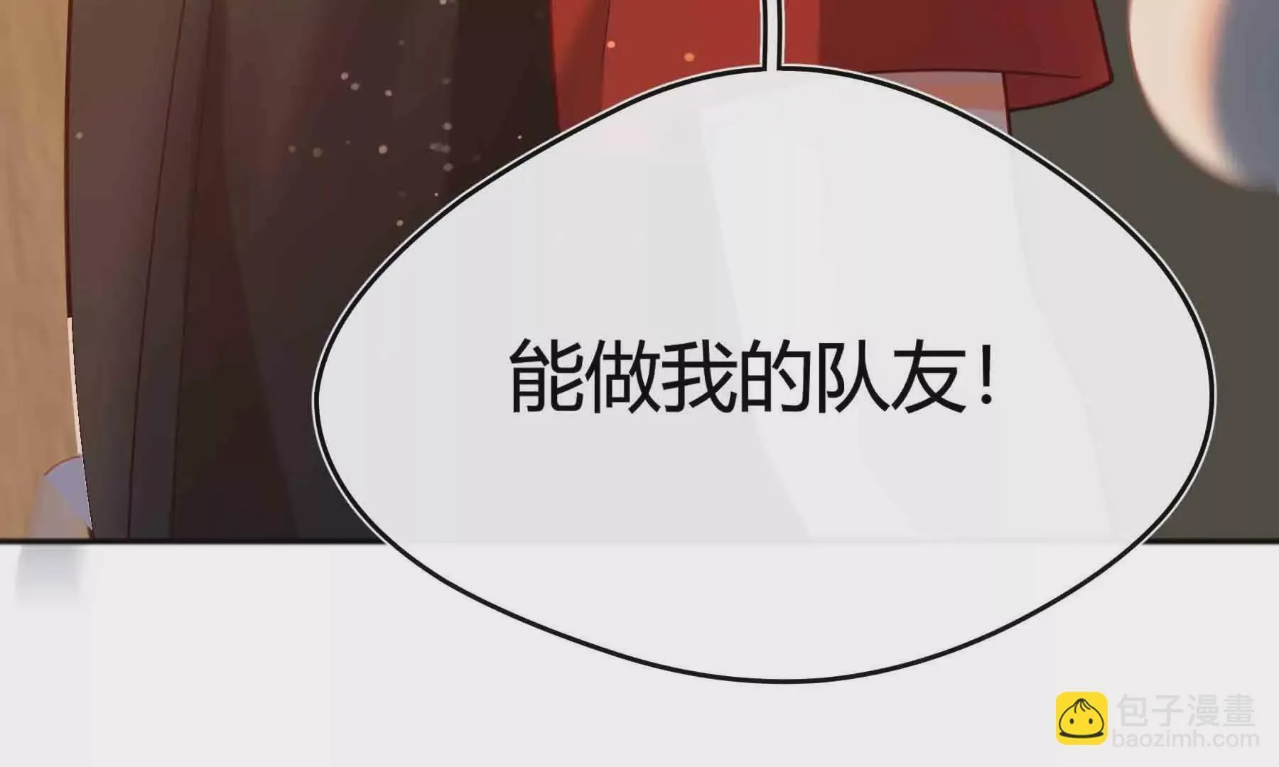 第84话 第167页