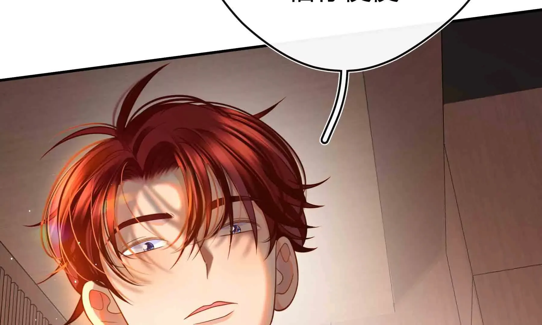 第85话 第12页
