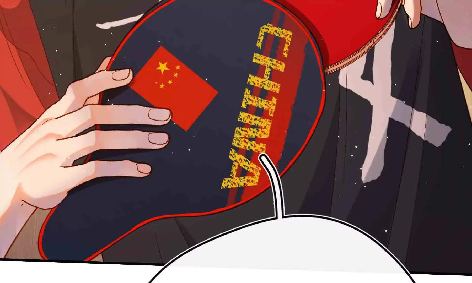 第85话 第14页