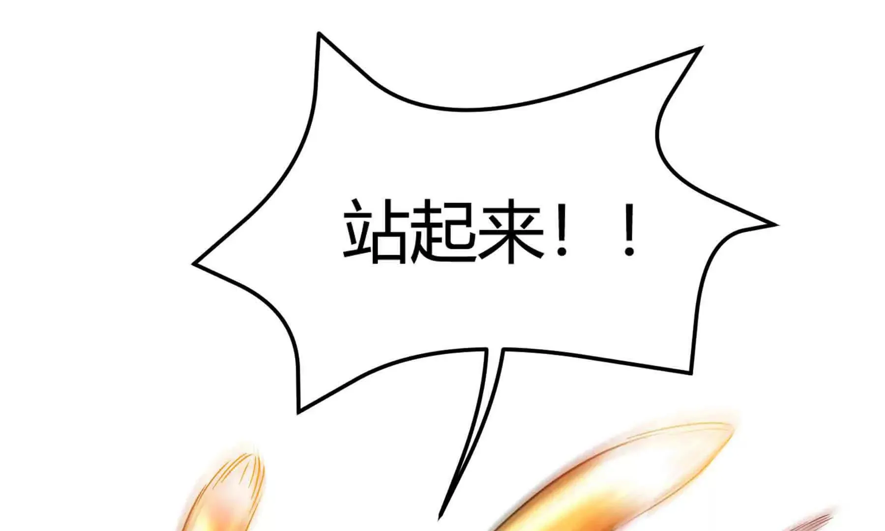 第85话 第18页