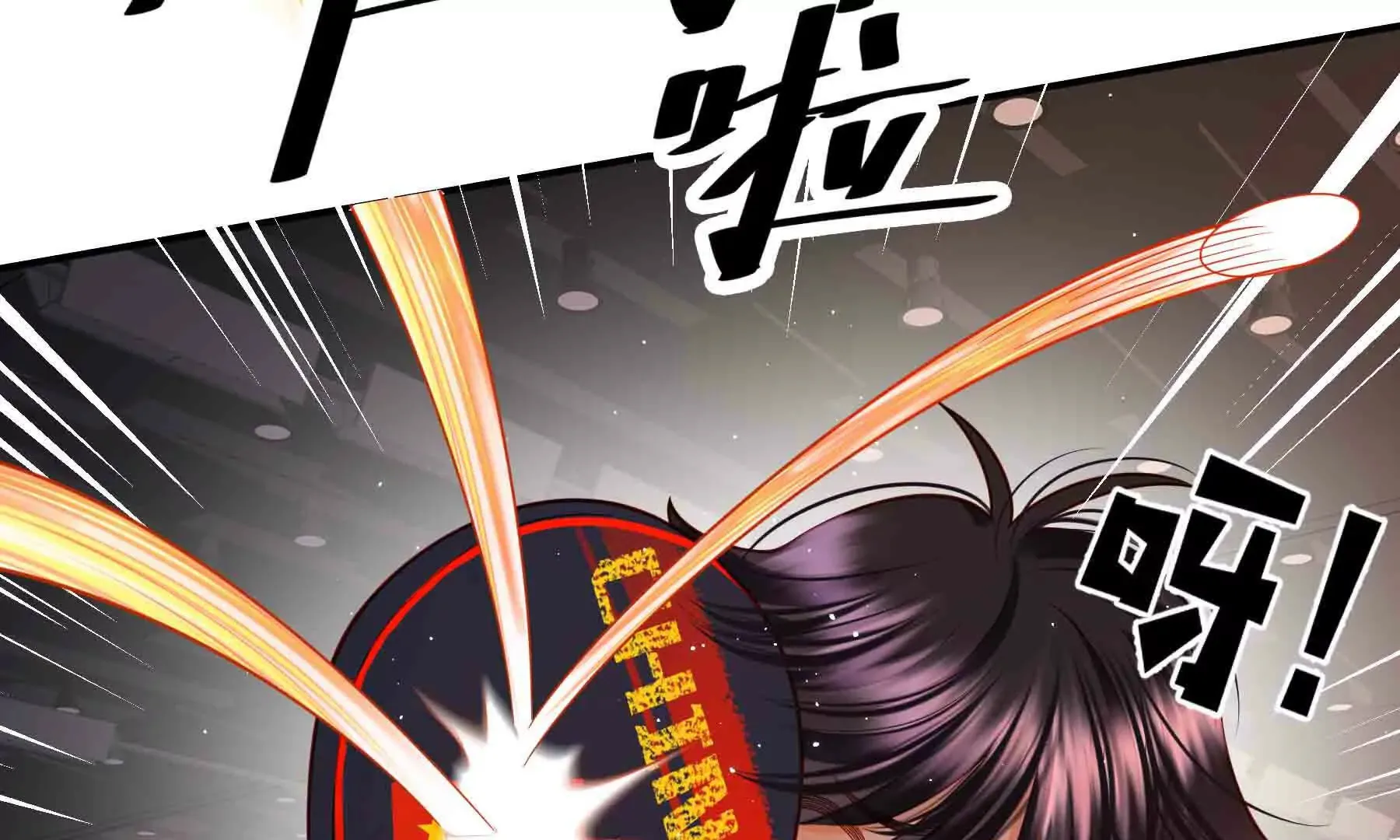 第85话 第22页