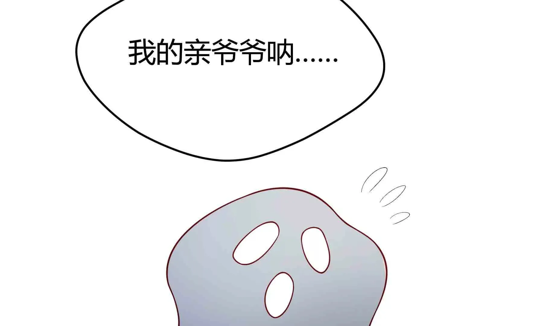 第85话 第26页