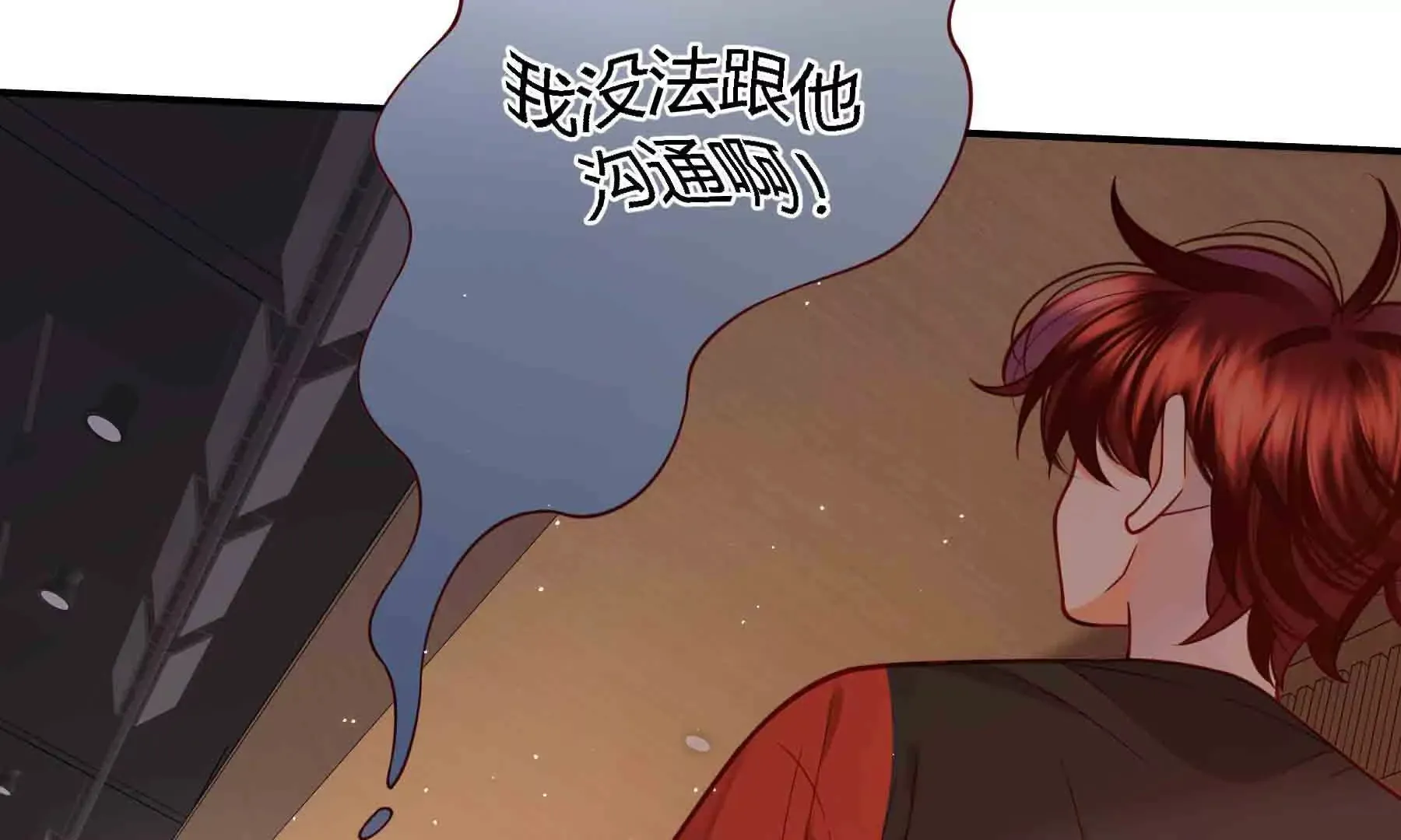 第85话 第27页