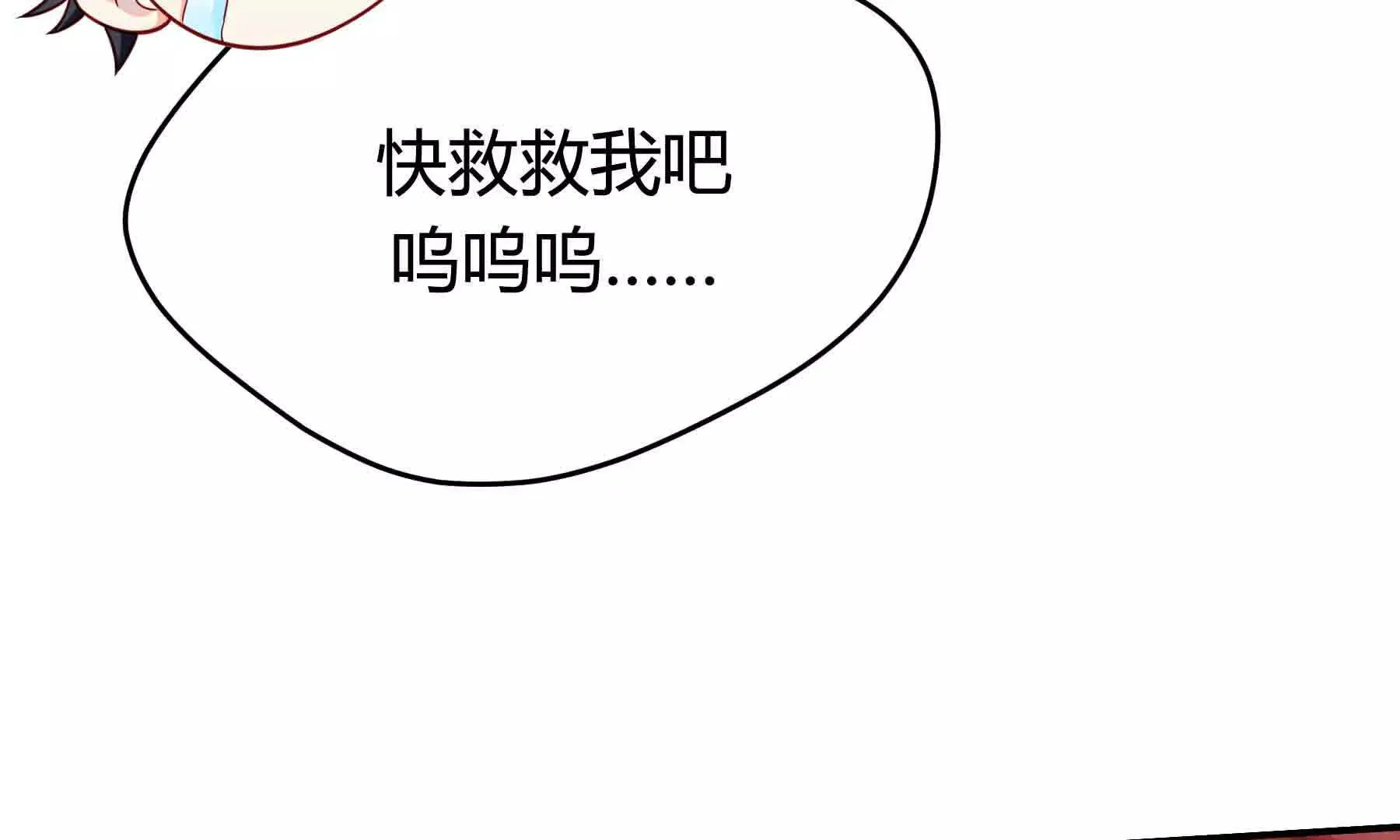 第85话 第30页