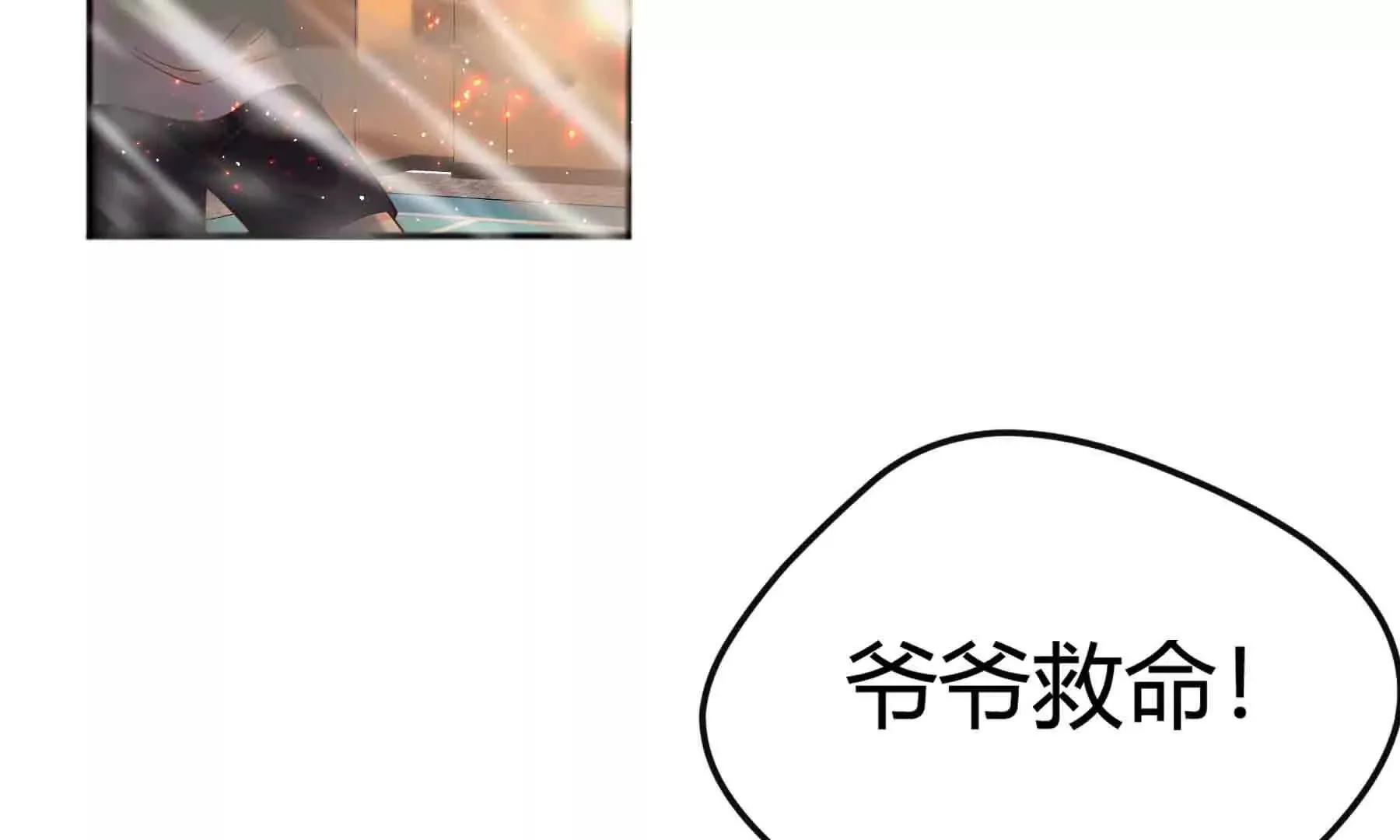 第85话 第58页