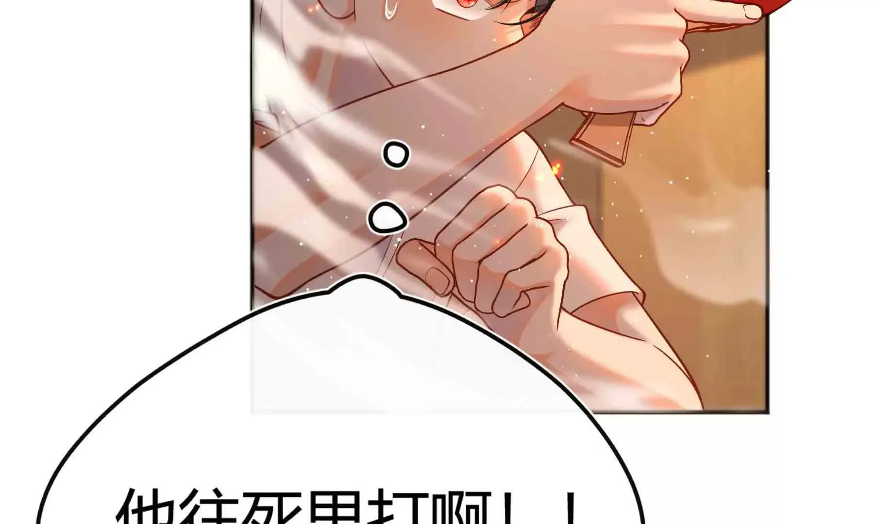 第85话 第60页