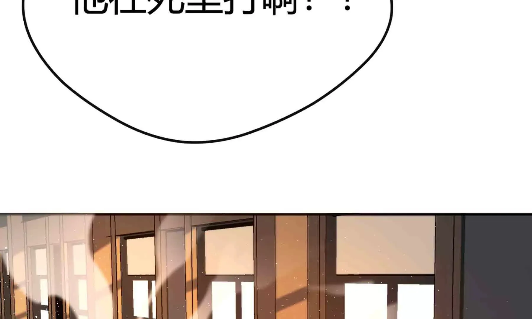 第85话 第61页