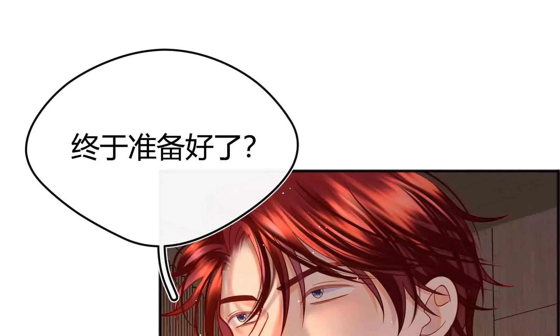 第85话 第68页