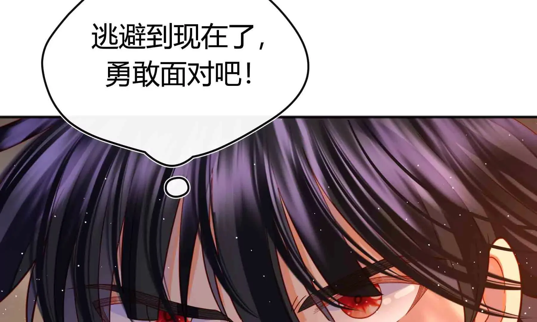 第85话 第71页