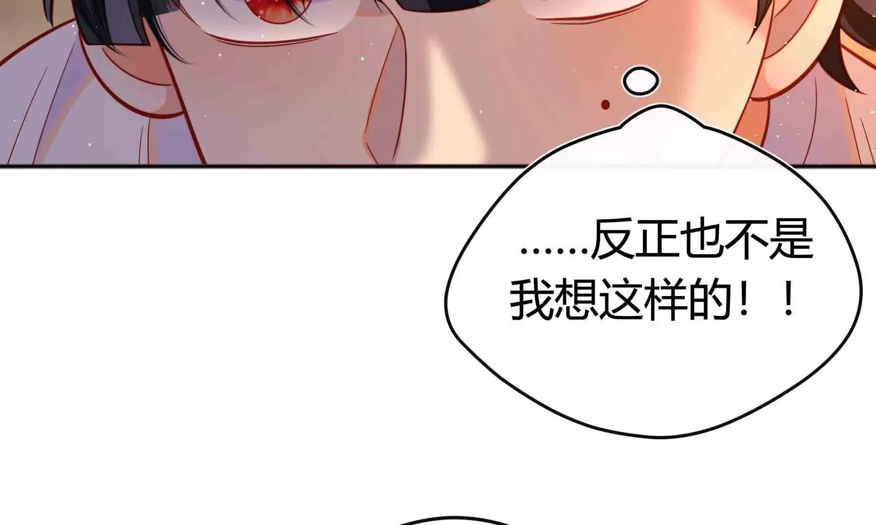 第85话 第72页