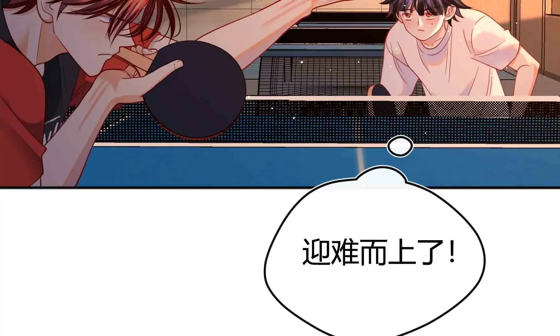 第85话 第74页