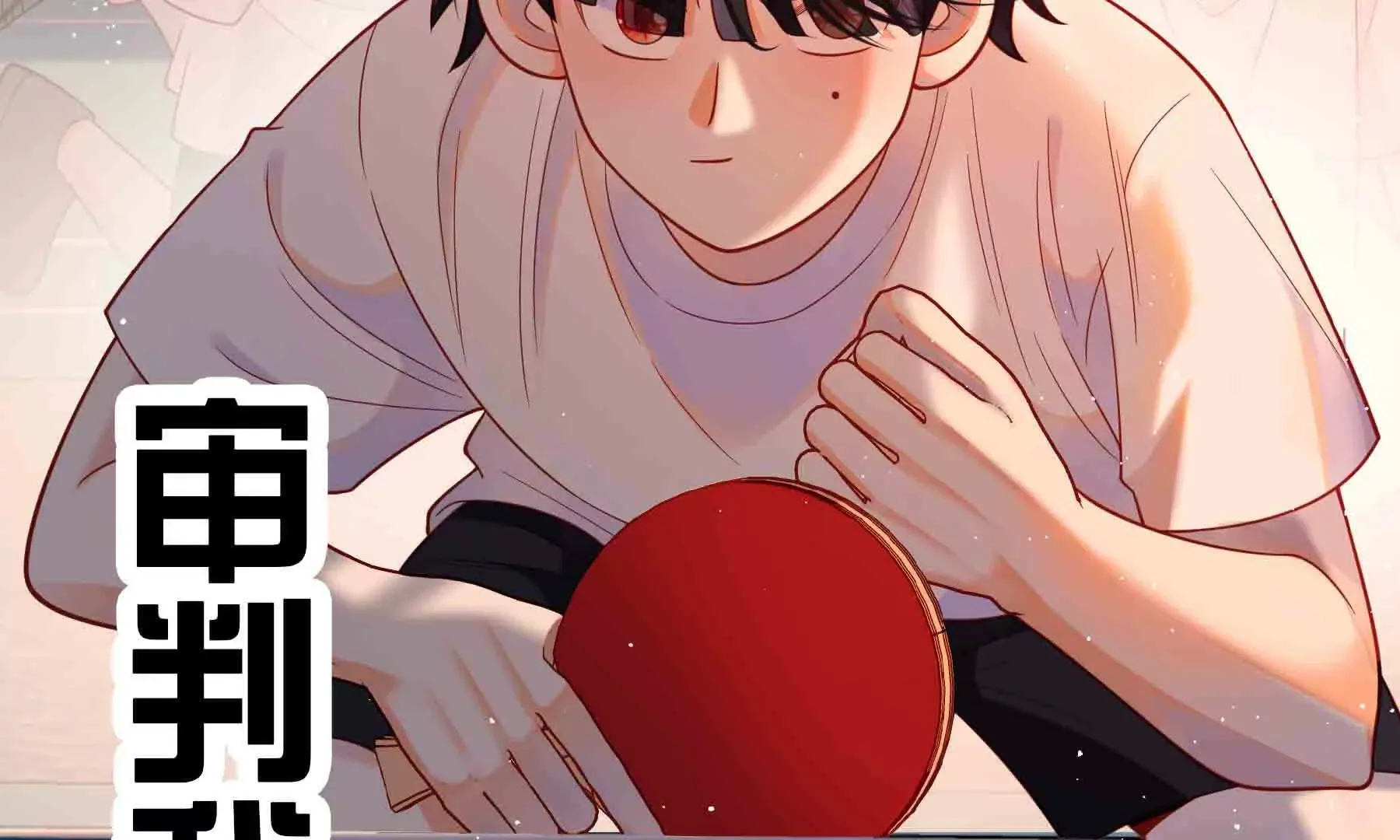 第85话 第77页