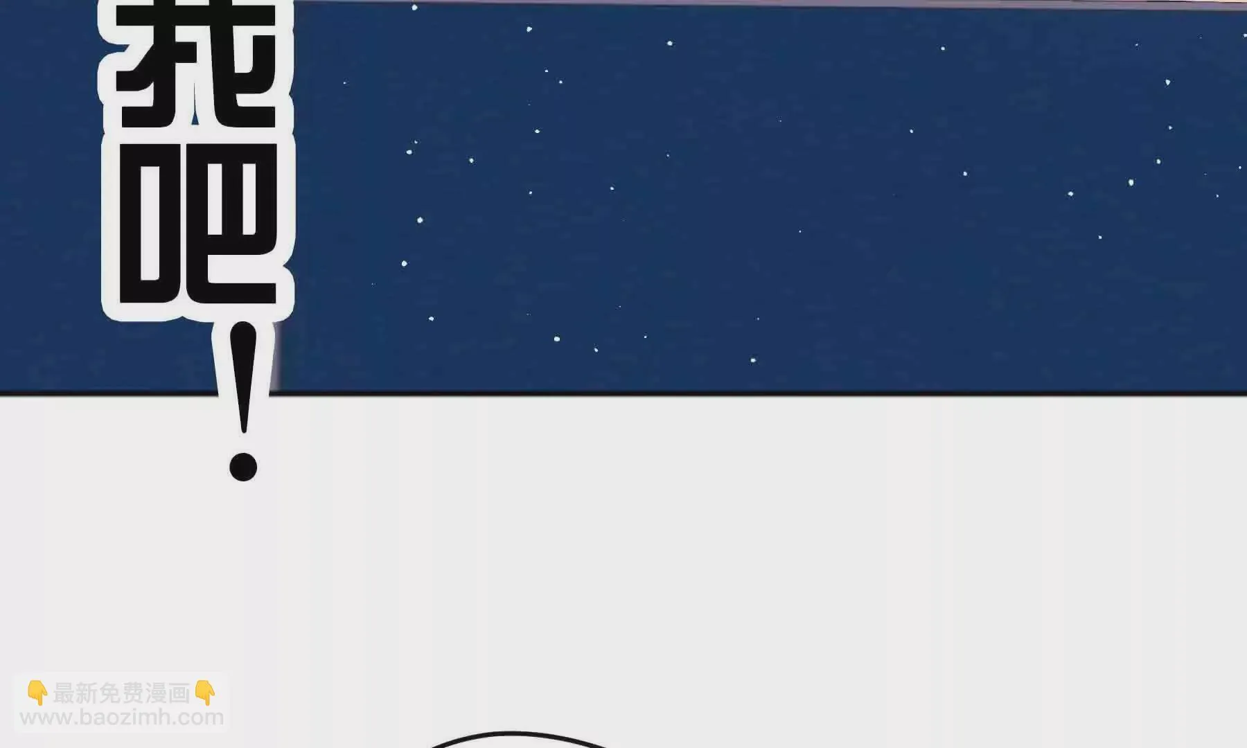 第85话 第78页