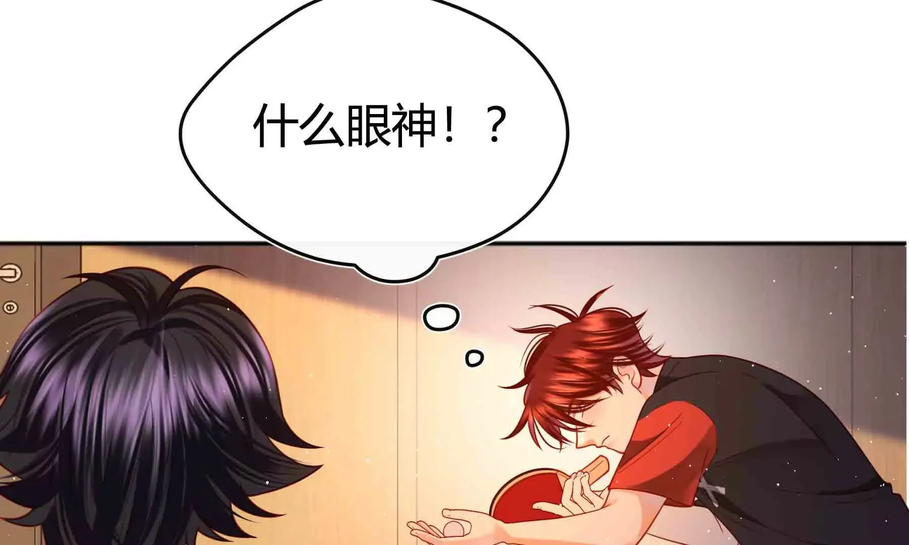 第85话 第79页