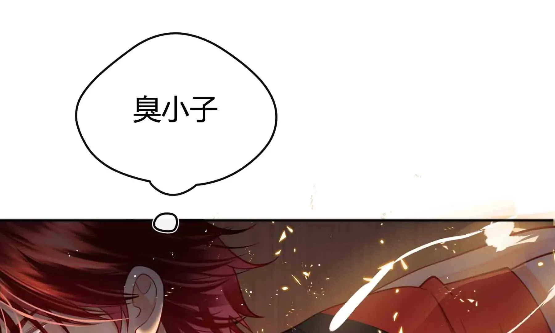 第85话 第81页