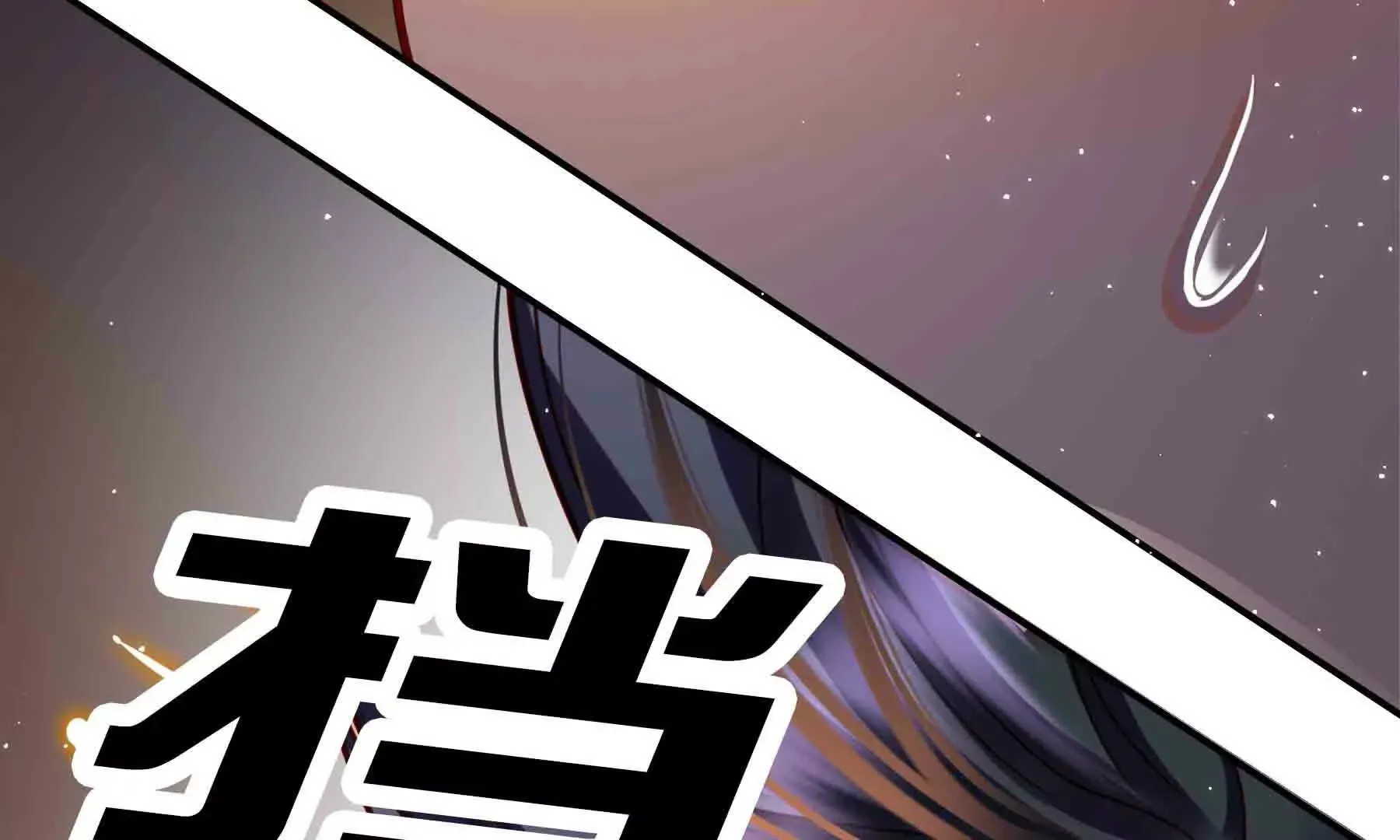 第85话 第107页