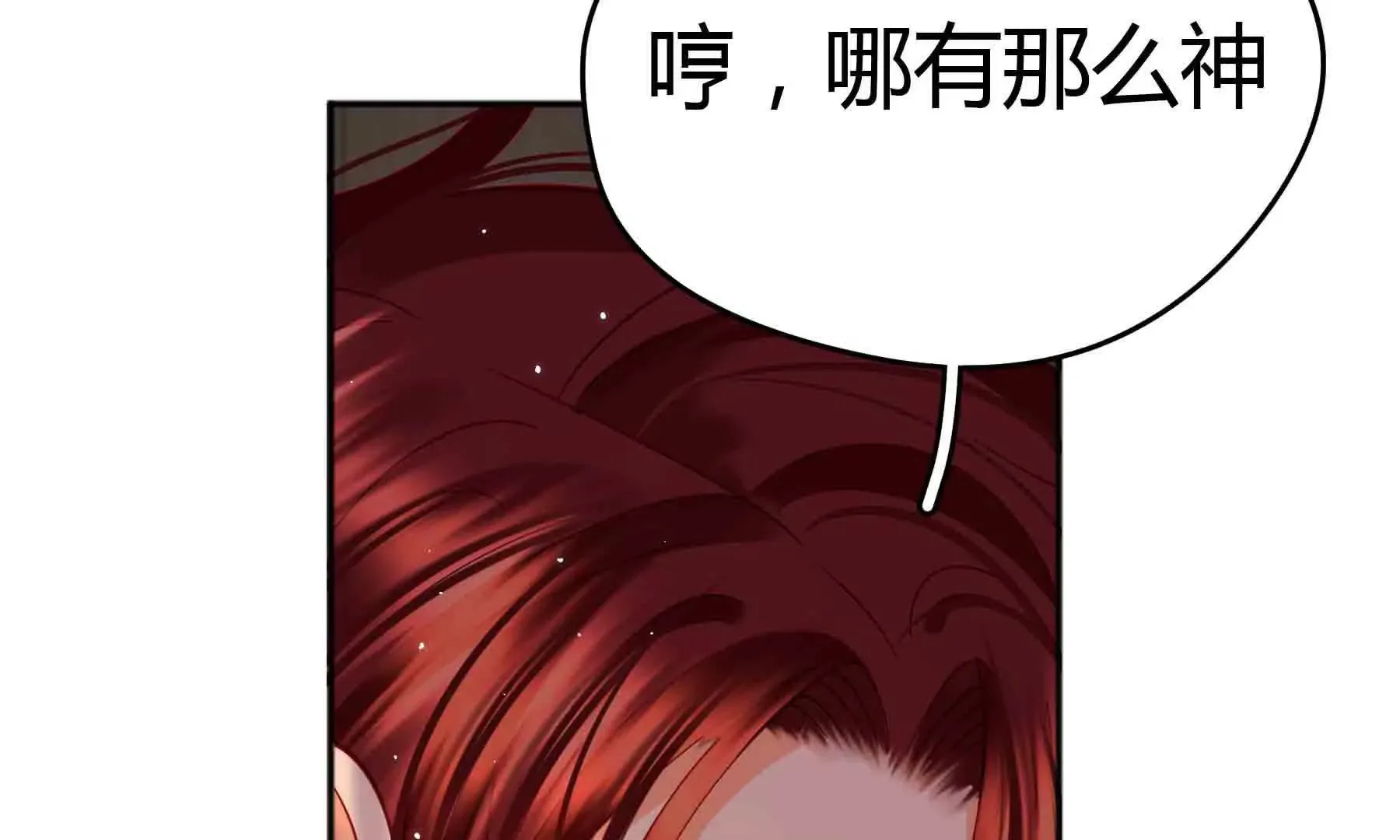 第85话 第121页