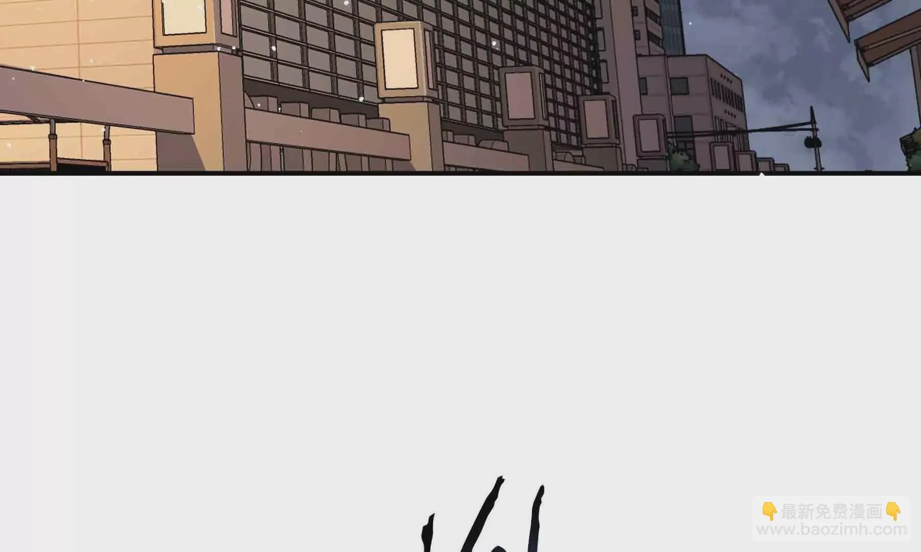 第86话 第6页