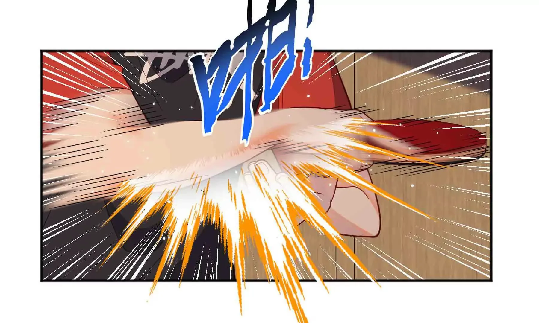 第86话 第7页