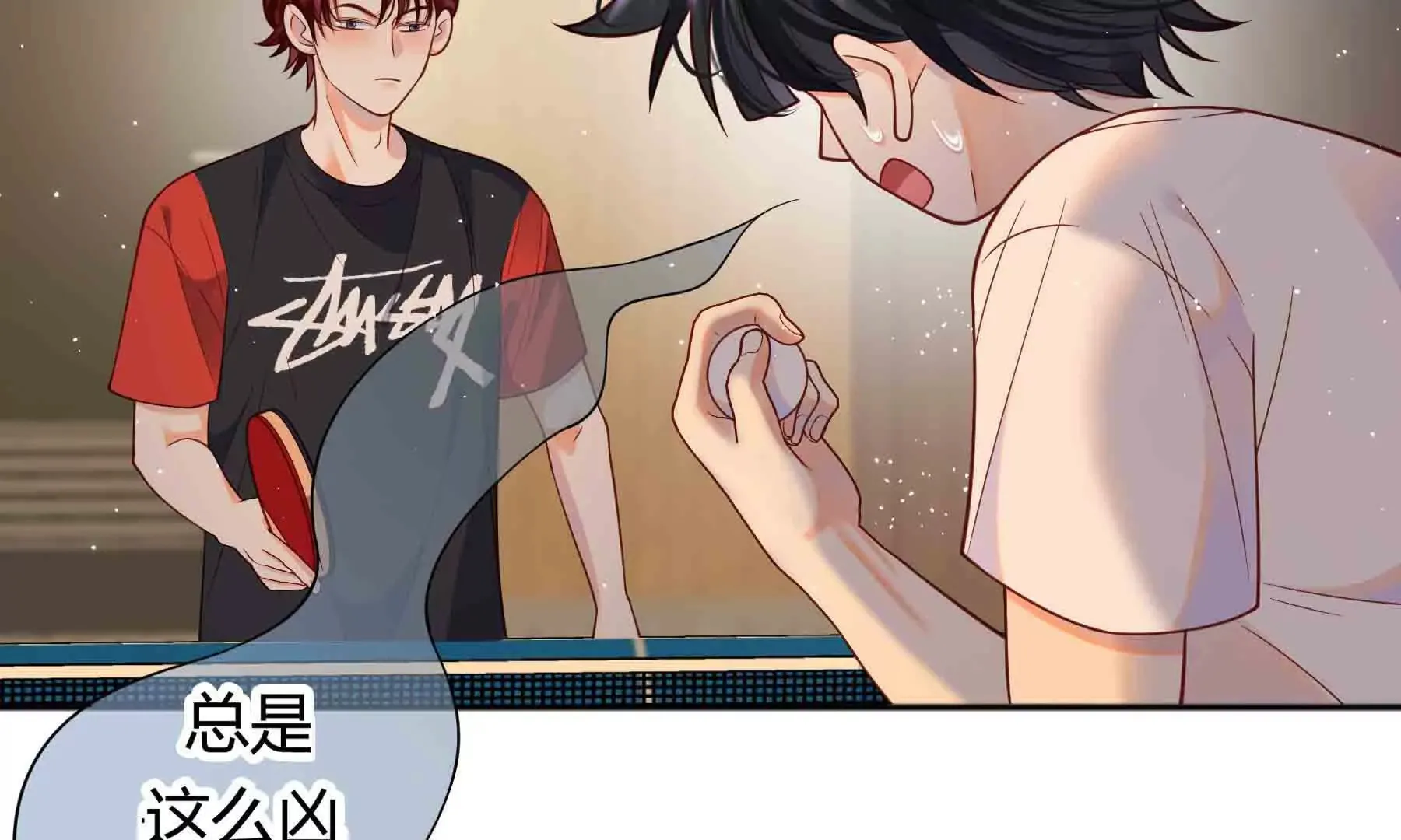 第86话 第18页