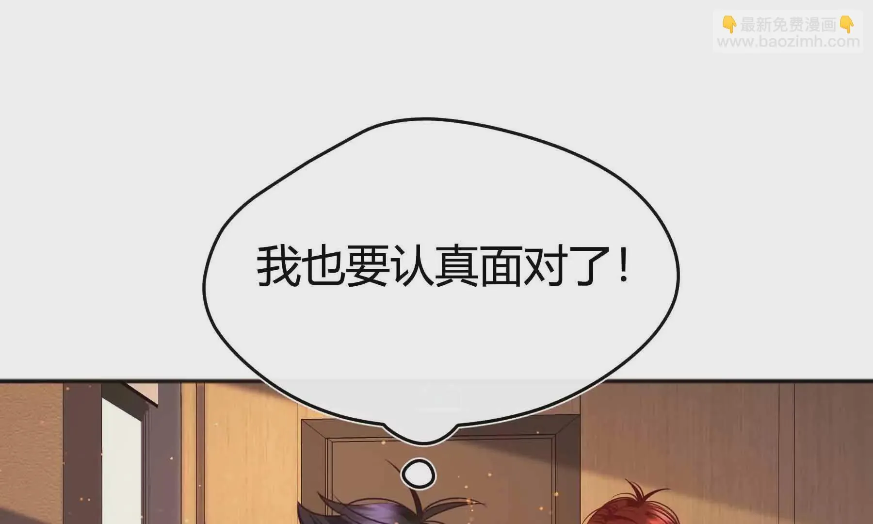 第86话 第20页