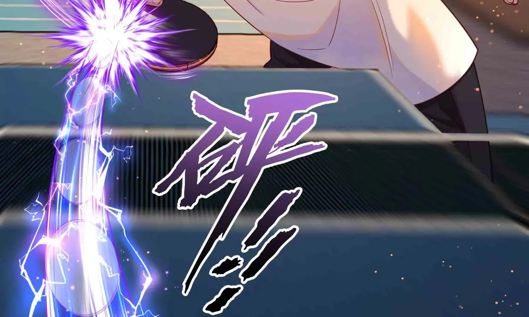 第86话 第27页