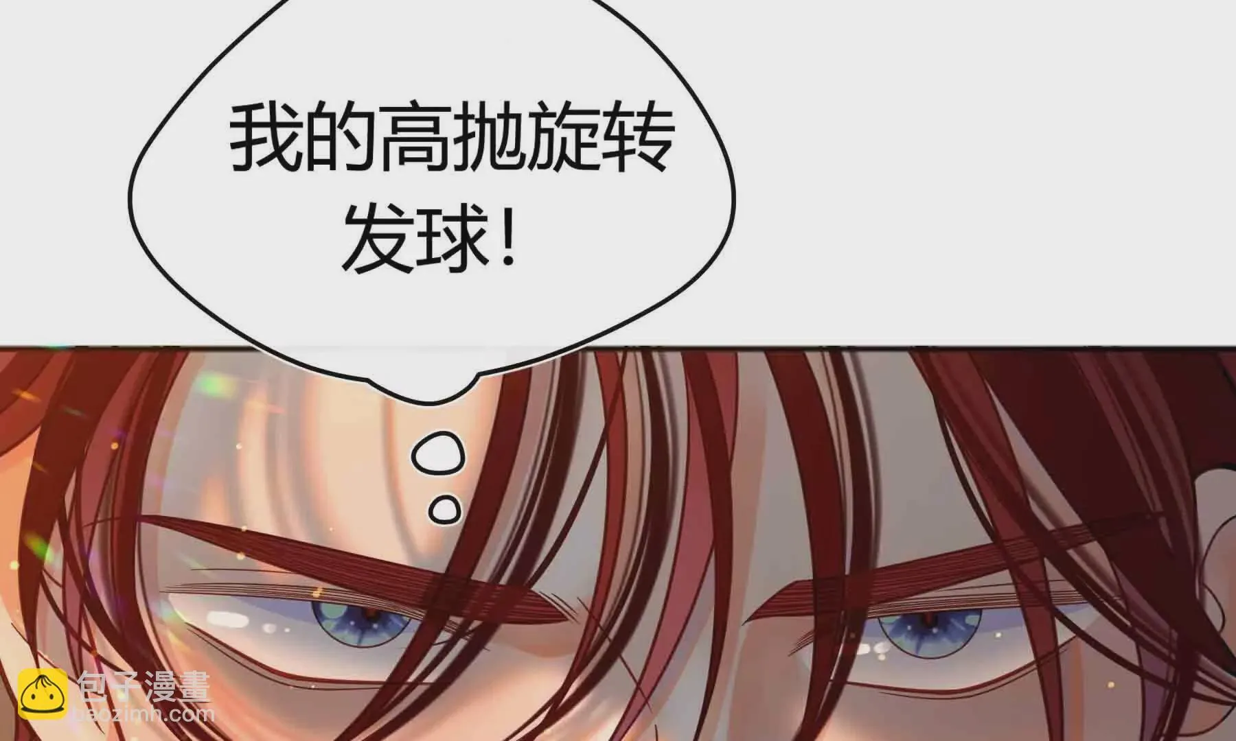 第86话 第30页
