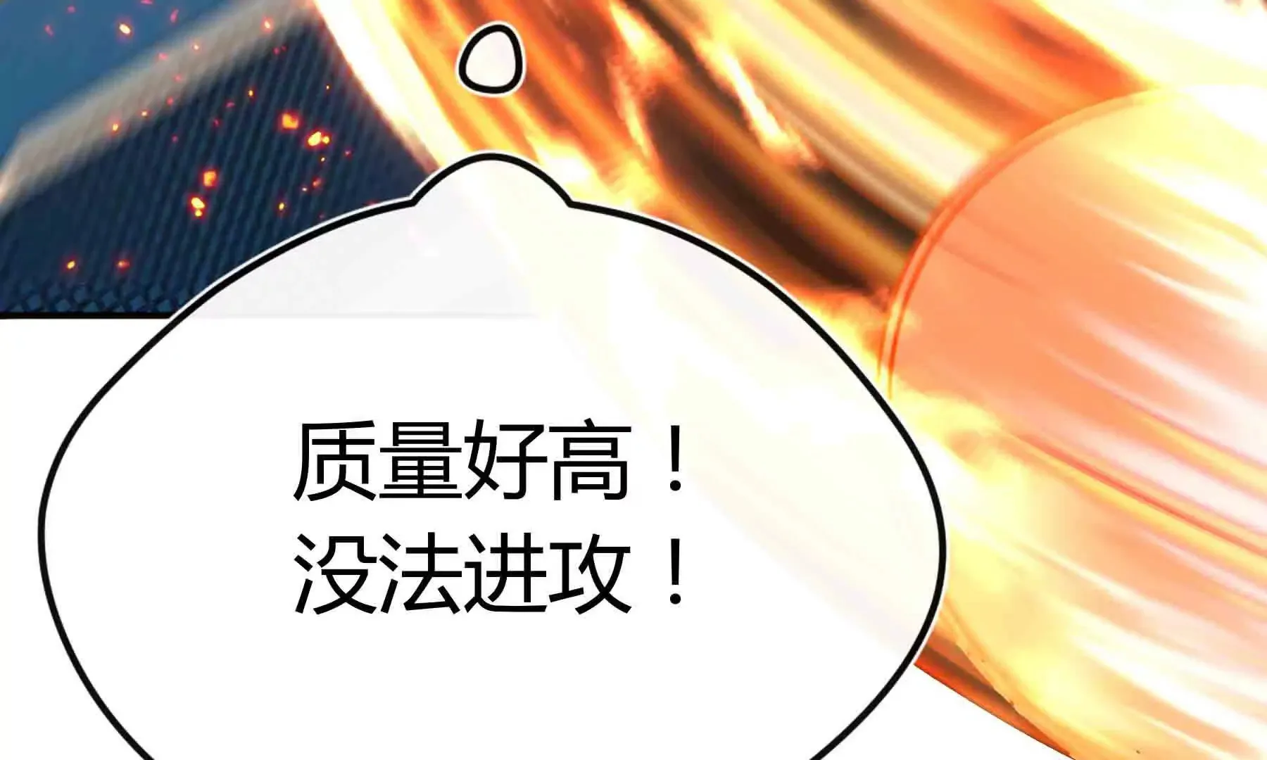 第86话 第41页