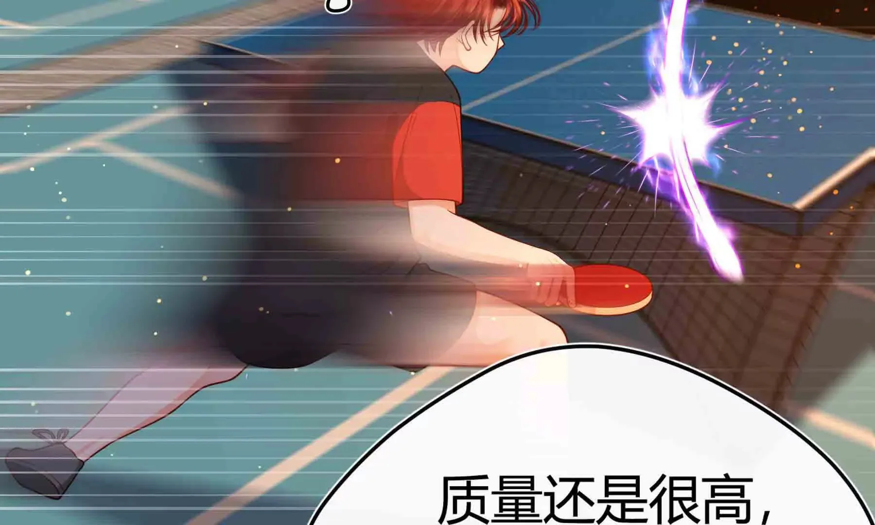 第86话 第49页