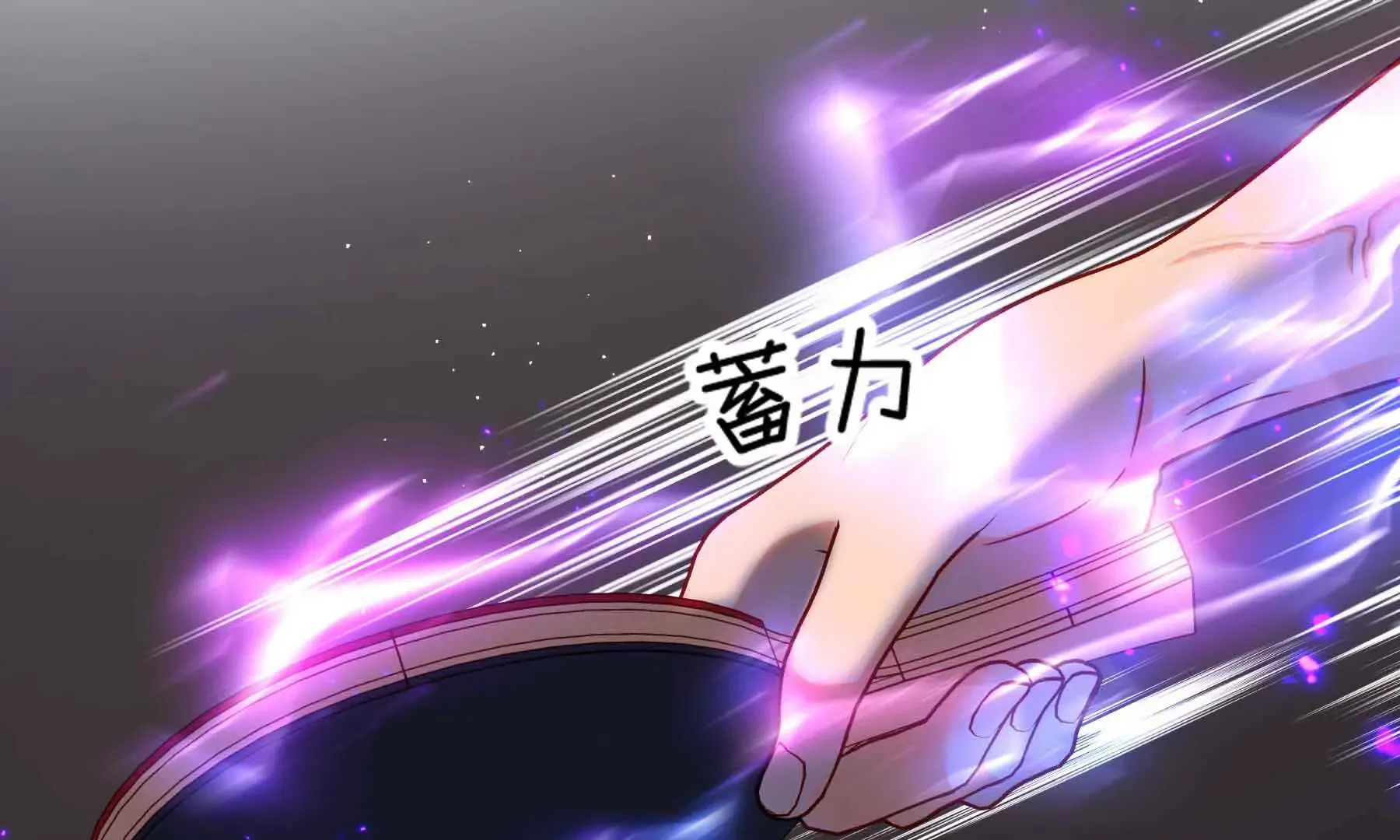 第86话 第55页