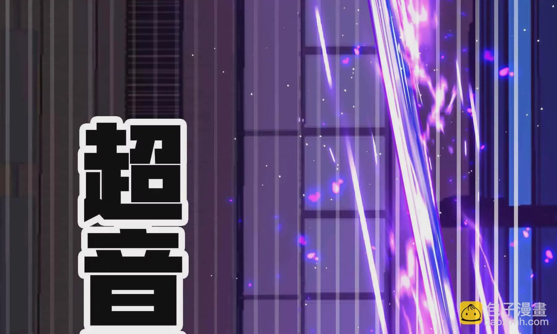 第86话 第62页