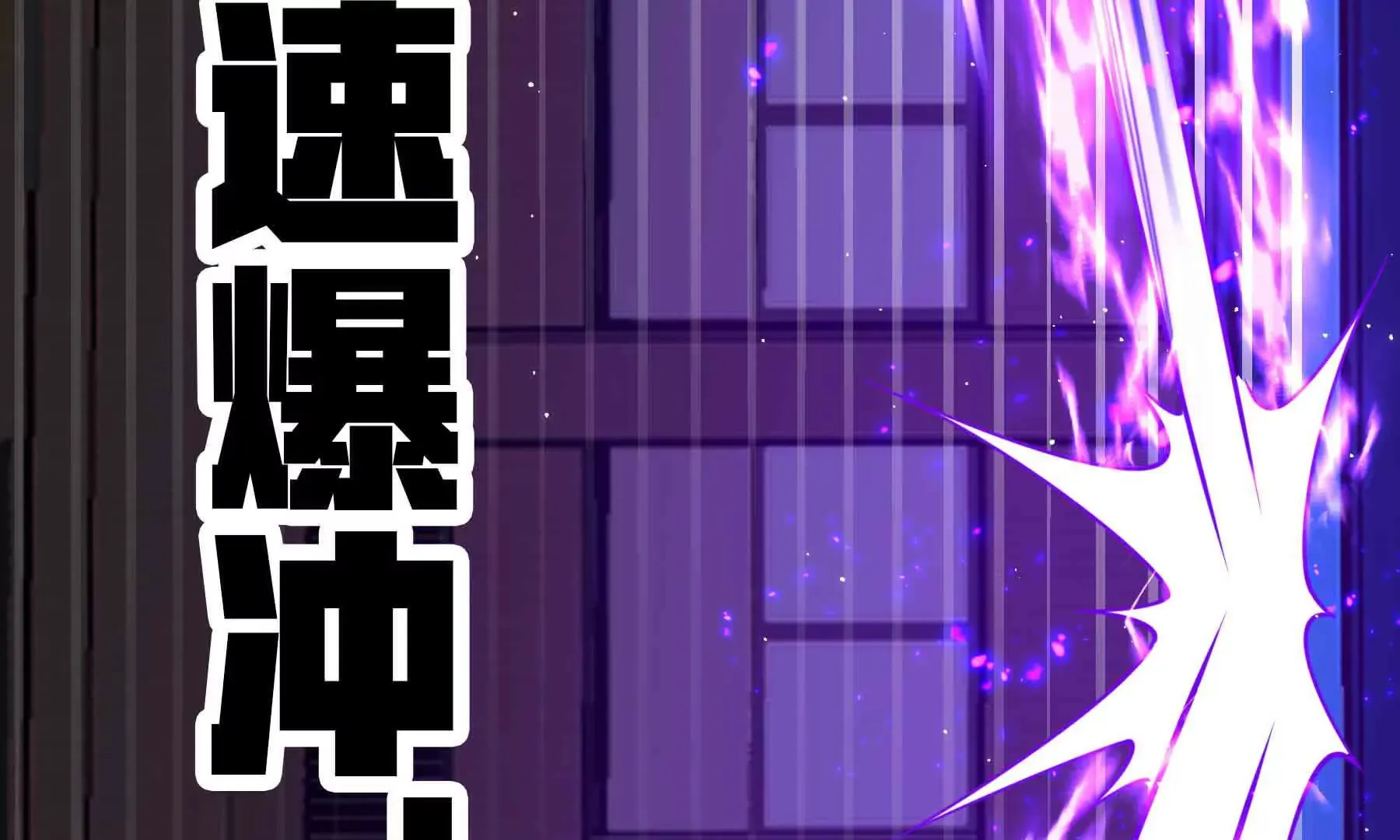 第86话 第63页