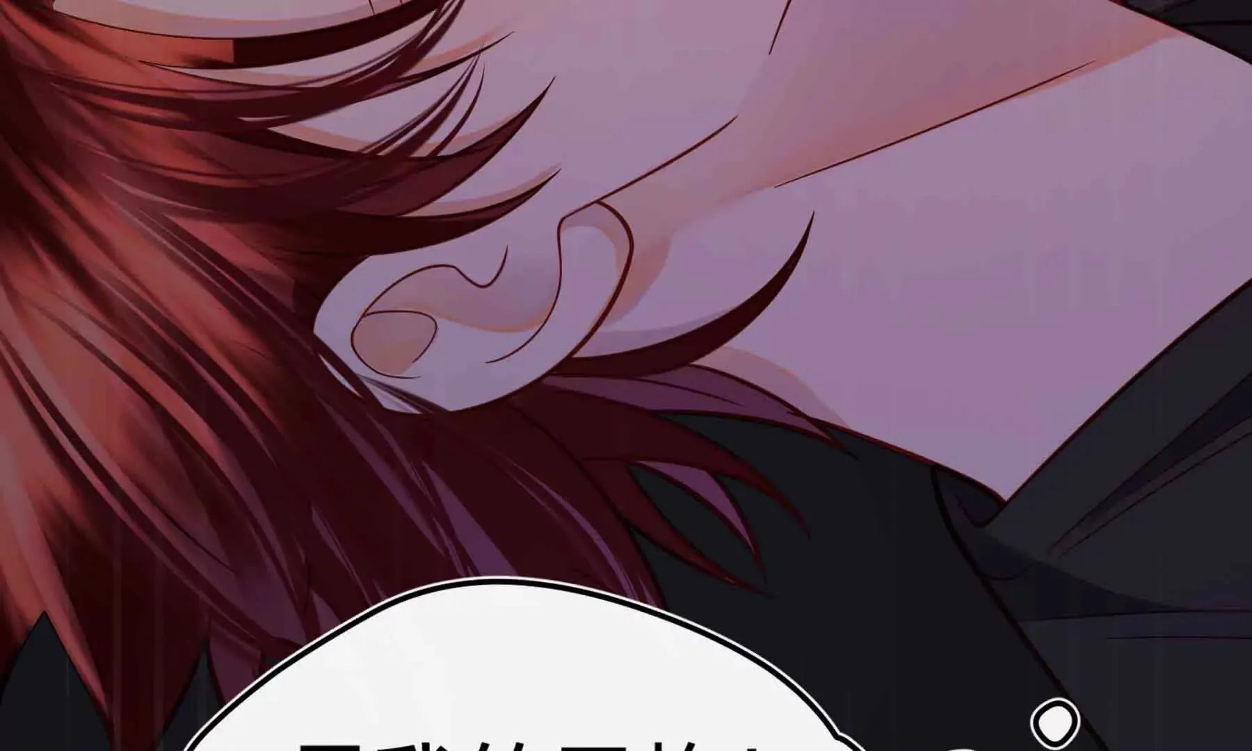 第86话 第69页