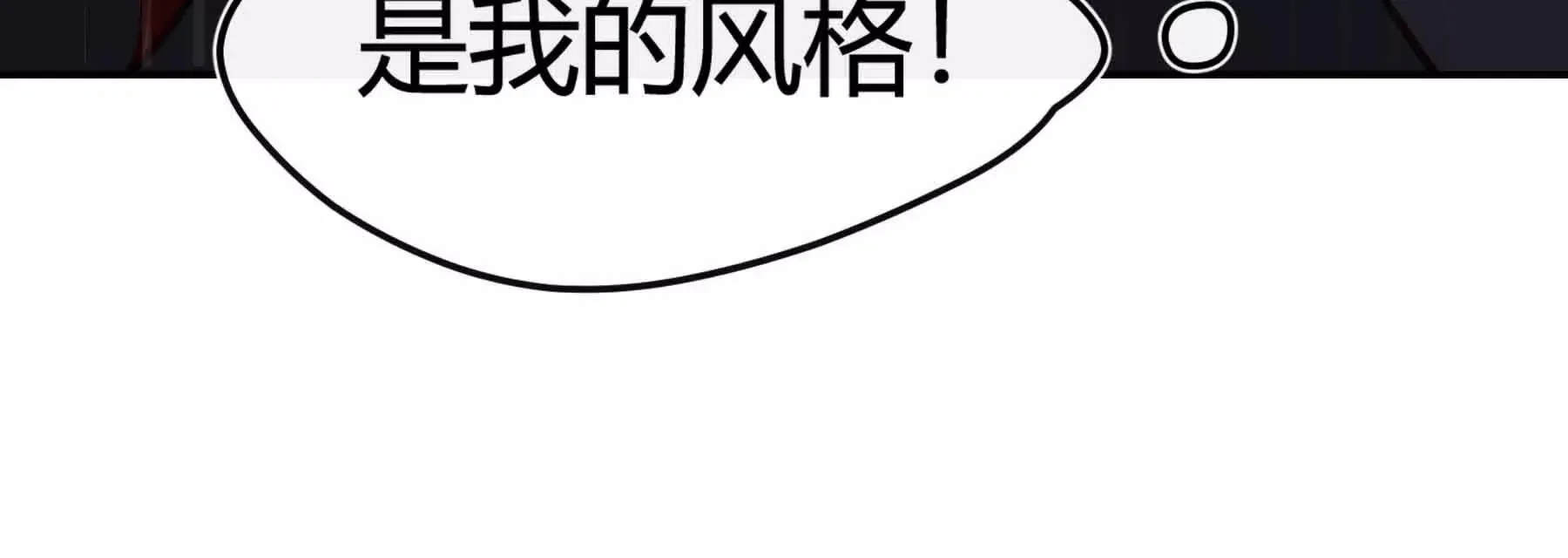 第86话 第70页