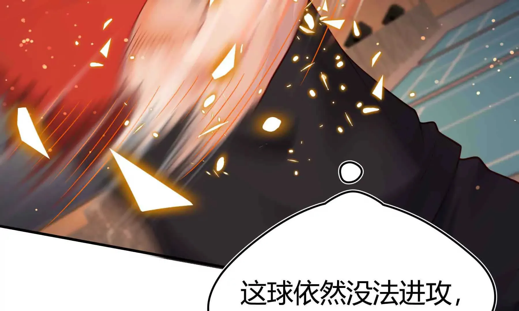 第86话 第73页
