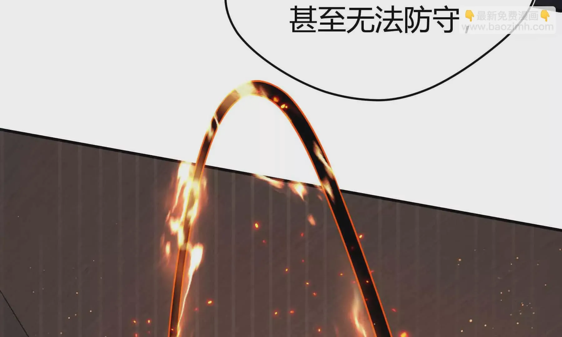第86话 第74页