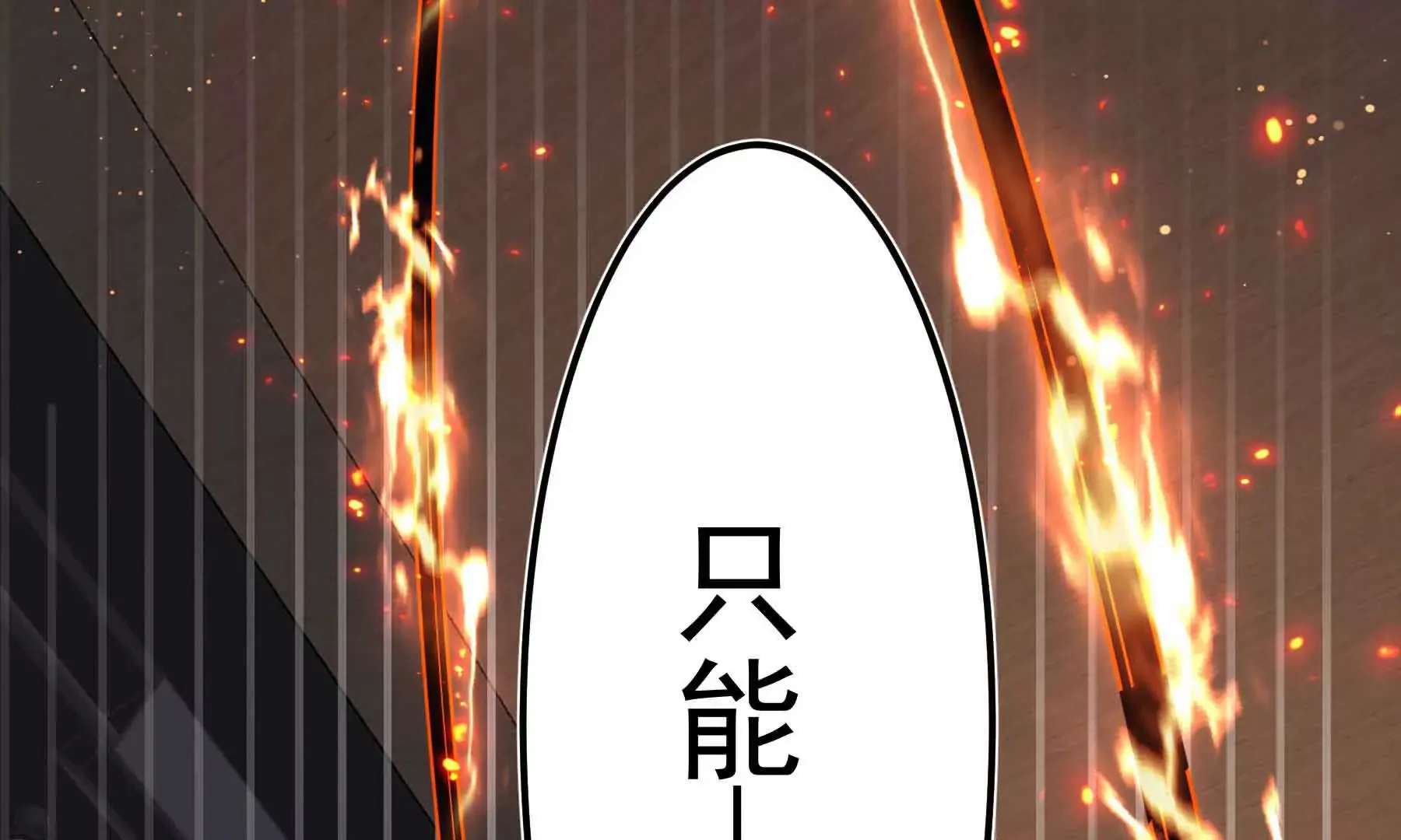 第86话 第75页