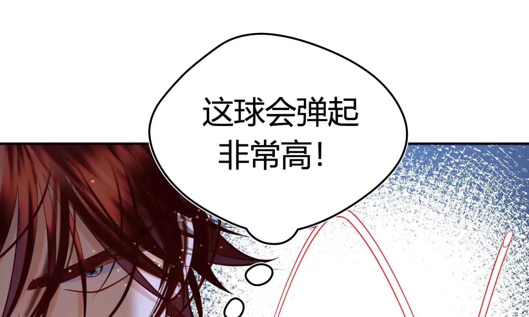 第86话 第82页