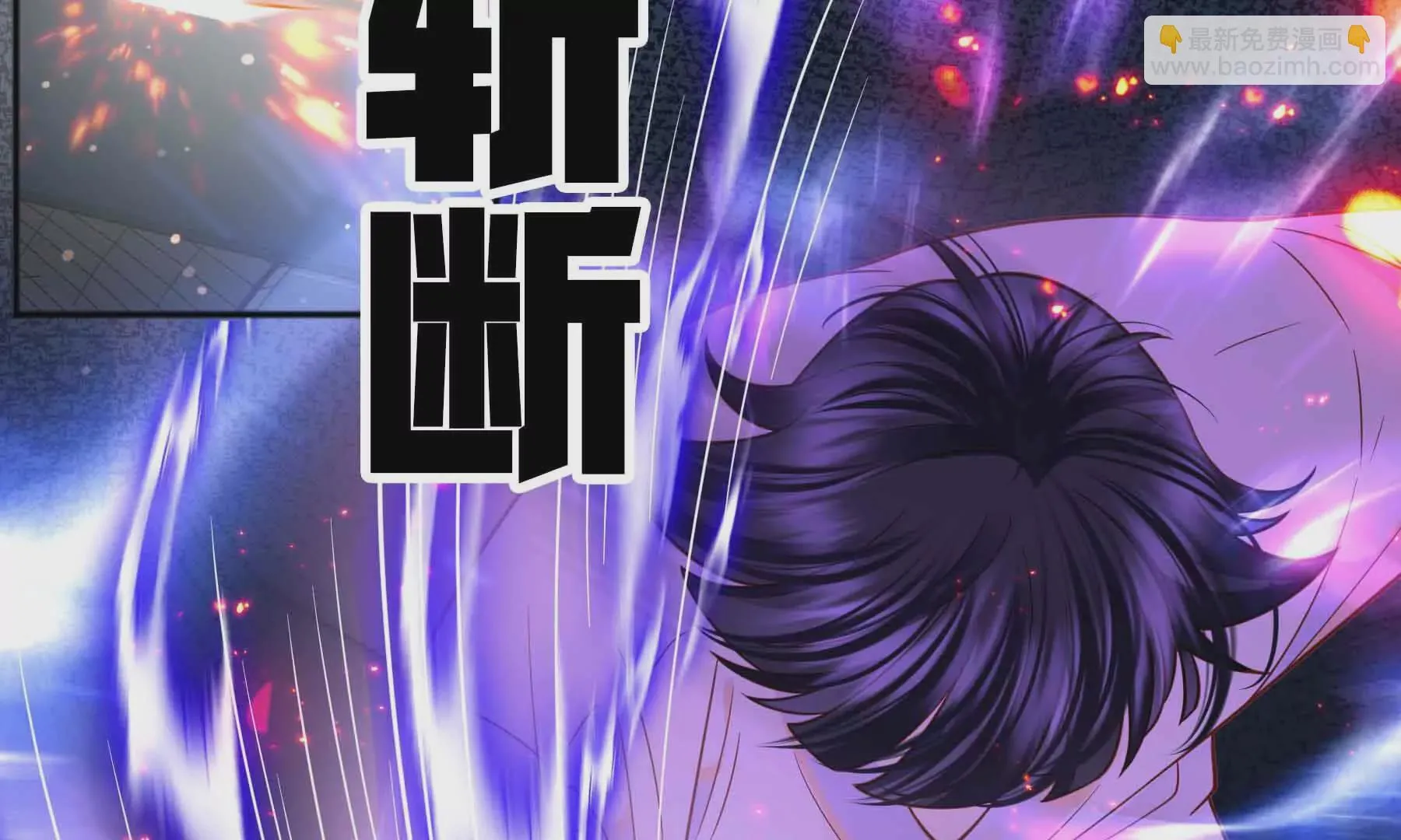 第86话 第87页