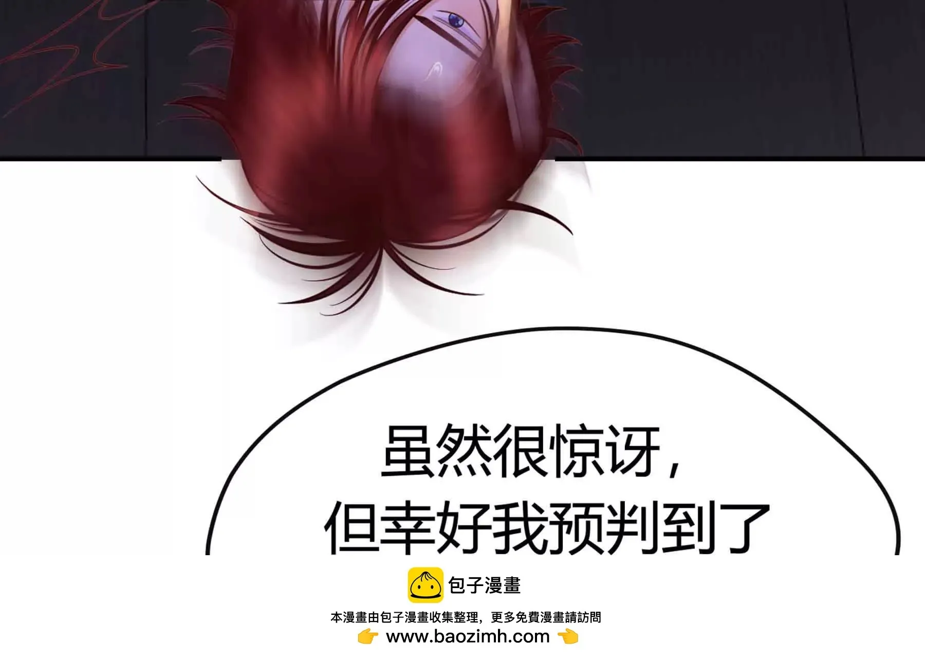 第86话 第100页