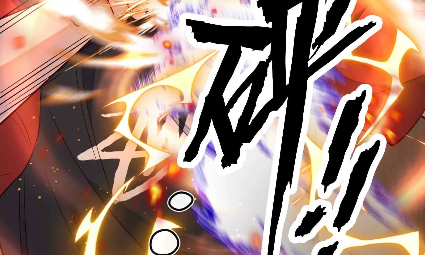 第86话 第106页