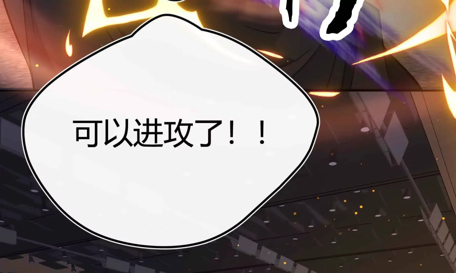第86话 第107页
